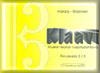 Klaavi2